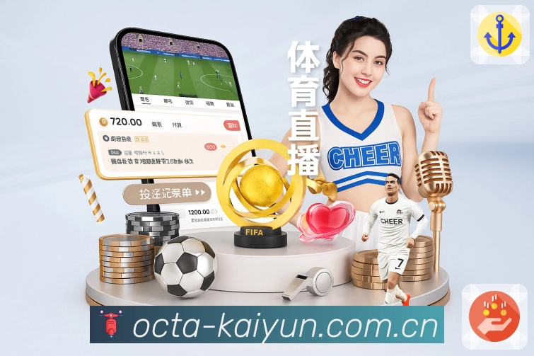 实战经验分享2026世界杯让球技巧与推荐