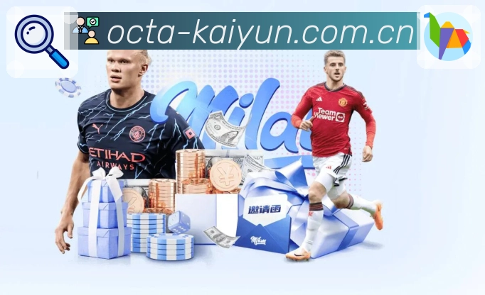 多媒体互动体验